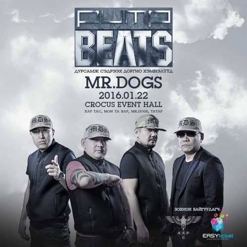 Mr.Dogs - Naiz Nar