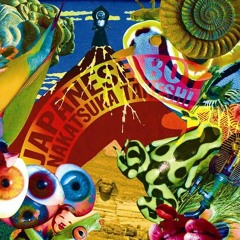Stream Unchantable Records music | Listen to songs, albums
