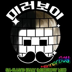 SIA - ELASTIC HEART(MIrrorBOY Mix)