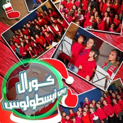 م/عمانوئيل سعد