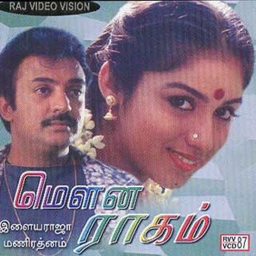Mouna Ragam Songs