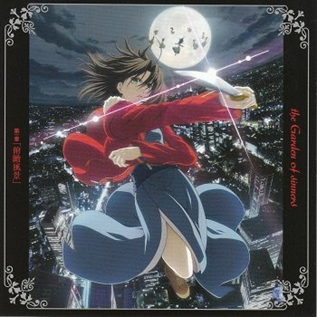 The Garden of Sinners Kara no Kyoukai Music Collection CD