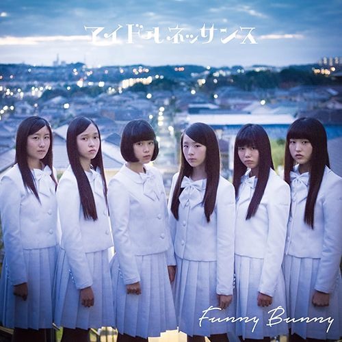 アイドルネッサンス Stream Idol Renaissance (アイドルネッサンス) - Music Lovers by