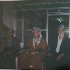 ئا شەمێ، سنەیی