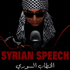 Syrian Speech
