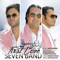 7 band - Avalin Eshgh