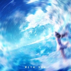 Zero Venture - With You