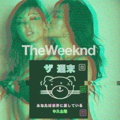 THIS WEEKEND PRODUCED BY TONKA