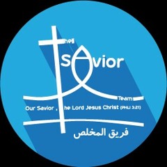 من بين بلاد كتير - The Savior Team - Christmas Carols 2015