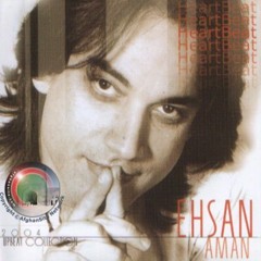 Afghani (Ehsan Aman)
