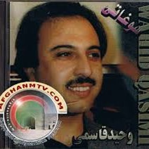 Afghani (Wahid Qasemi)