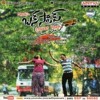 Rekkalochina Prema Teluguwap Mp3