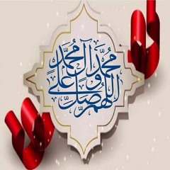 المسك فاح