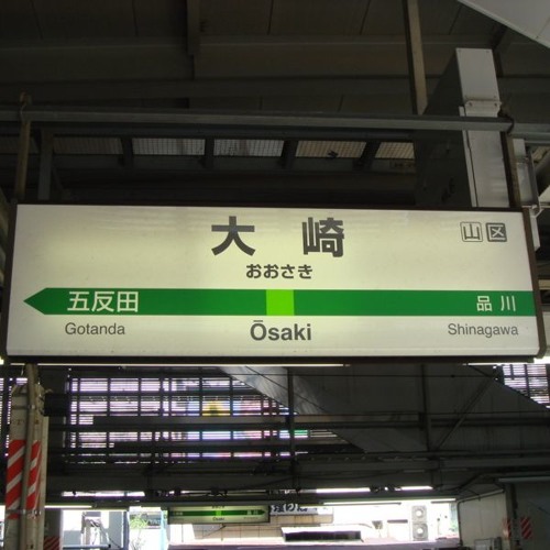 Stream ロマサガ2音源 教会の見える駅 By Makoshiki Listen Online For Free On Soundcloud