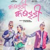 hit-geet-nepali-movie-song-kabaddi-kabaddi-nepali-music