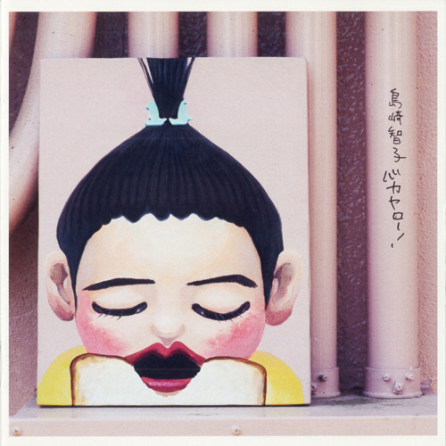 Stream Living From Hand To Mouth その日暮らし By Tomokoshimasaki 島崎智子 Miracle Records Listen Online For Free On Soundcloud