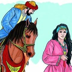 قصيدة: ألمِم بعفراء ـ عمر بن أبي ربيعة