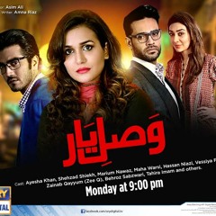 Vasl e Yaar (OST)
