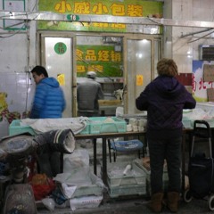 Hear Shanghai #05- 金沙菜市场