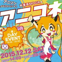 Oblongar - アニコネ 2015.12.12