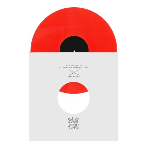 Fre4knc 'Tubular' b/w 'Relic' (with Mtwn & Mindmapper) - Repress available now