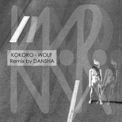 KOKORO - WOLF ('The Hunting' Remix by DANSHA)