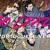 Artwork for Gang Boys - Go Crazy (Português/Brasil)