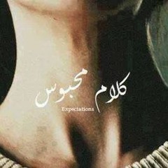 انا لسة فيا النفس ياسرحلمي