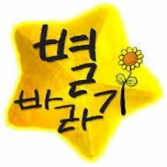 [i_SimBa] 사랑하고 있습니다 by 투빅 빅닥터 OST