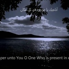 دعاء الحزين بصوت المنشد محمود شاهين