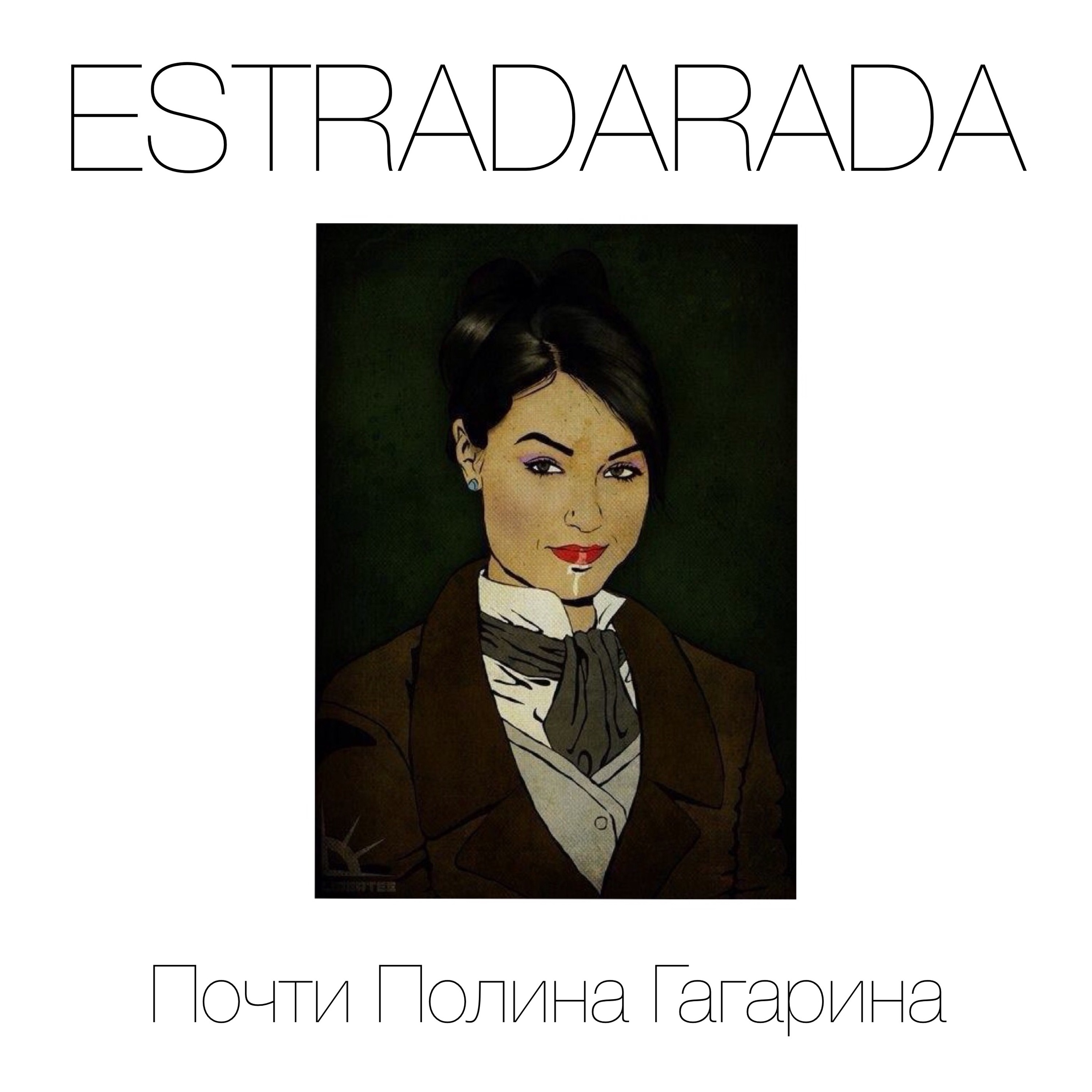 ESTRADARADA