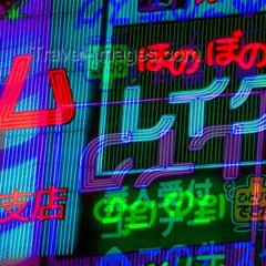 海洋﻿ｉｓｌａｎｄ