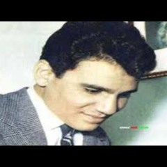 يا واحشني وبعدك حيرني(نادرة) - عبد الحليم حافظ