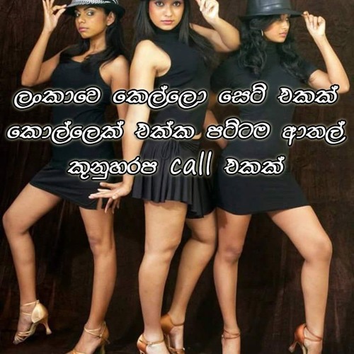 Stream Sl Voice Call Fun With Girls By Thakshila Panadura Listen Online For Free On Soundcloud