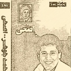 احمد جوهر الاقصر بلدنا