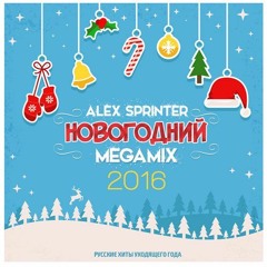 New Year Megamix 2016 (RUSSIAN HITS 2015)