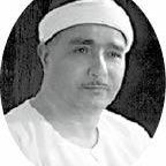 الشيخ مصطفى إسماعيل - آواخر سورة الفرقان.mp3