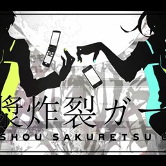 【GUMI V4 & IA ROCKS】 Noushou Sakuretsu Girl 【VOCALOIDカバー】