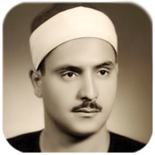 الشيخ محمد صديق المنشاوي - من سورة ابراهيم (ألم تر أن الله خلق السماوات والأرض بالحق) - مقام نهاوند