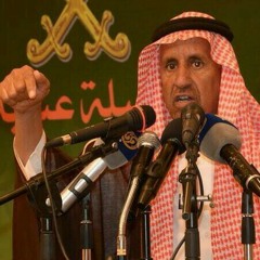 شيلة المجد الأبي في عتيبة .. المنشد عبدالعزيز اليامي