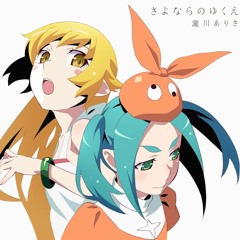 Owarimonogatari OP&ED