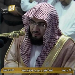 الشيخ بندر بليلة | من سورة الزمر - قل يا عبادي الذين أسرفوا على أنفسهم | تلاوة من صلاة العشاء