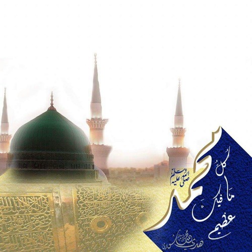 يا عظيما في مقامات السيادة،، كل ما فيك عظيم