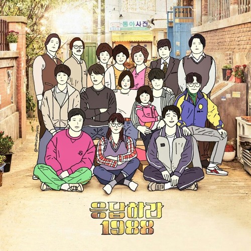 Reply 1988 OST. Don’t look so sad (슬픈 표정 하지 말아요) - Shin Hae Chul (신해철)