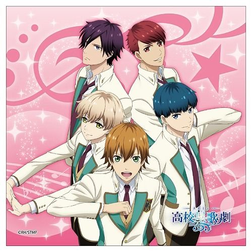 アヤナギ ショウ タイム 鳳アレンジver By T N Radio Hssm