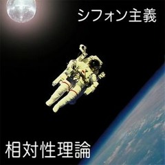 元素紀行