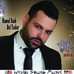 Rawad Saab Dal Tzakar رواد صعب ضل تذكر 2016