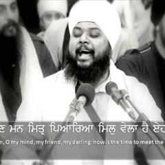 Sun Mann Mitar Pearea- Bhai Anantvir Singh Ji LA Akj