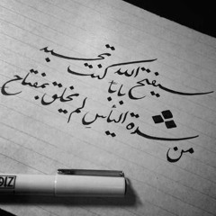 سيبوني يا ناس طقطوقة سيد درويش