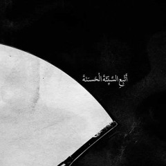 آيات متفرقات - بصوت المنشاوى - التوبـه ..
